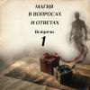 МВИО 01