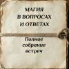 все мвио
